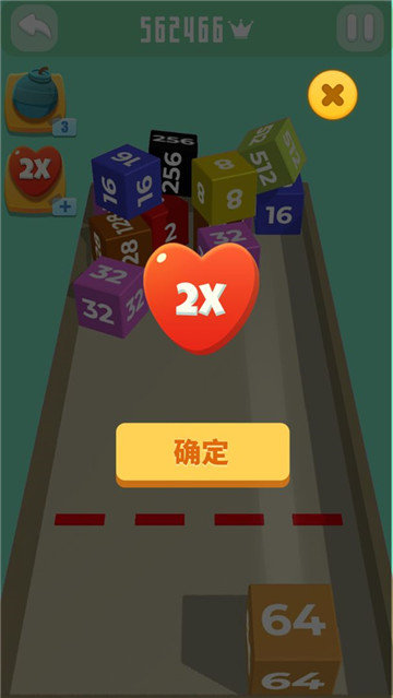 2048滚 动 方 块 红 包 版 最 新 版