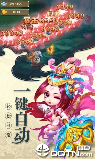 大圣轮回之魔童降世