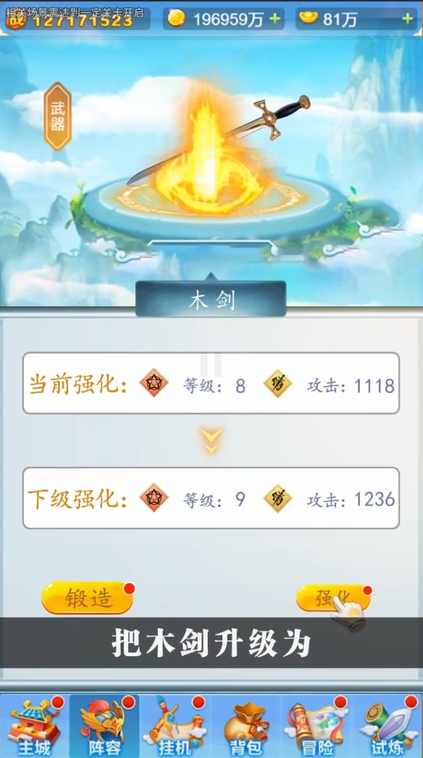 上古魔灵录 上古魔灵录