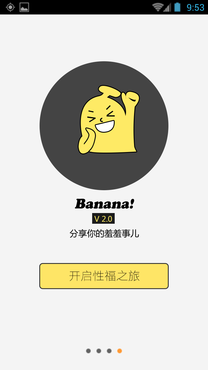 banana! banana!