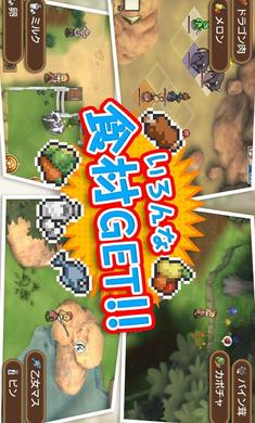 マレニア国の冒険酒場 マレニア国の冒険酒場