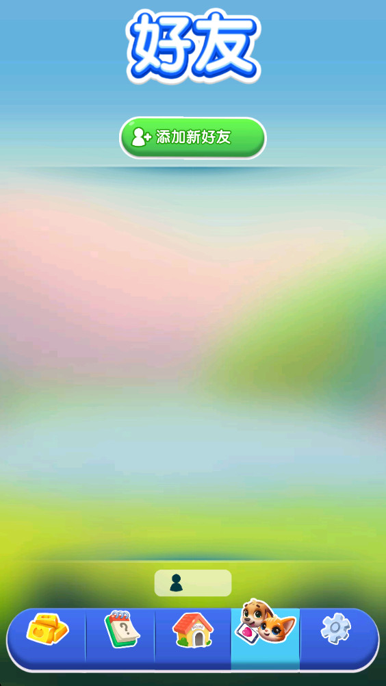 宠物大营救中文破解版 4.5.1.0手机版 宠物大营救中文破解版 4.5.1.0手机版