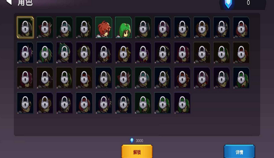 从零开始的勇者生活 安卓版v1.2.2