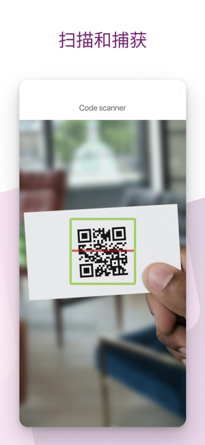 Power Apps团队业务应用ios版