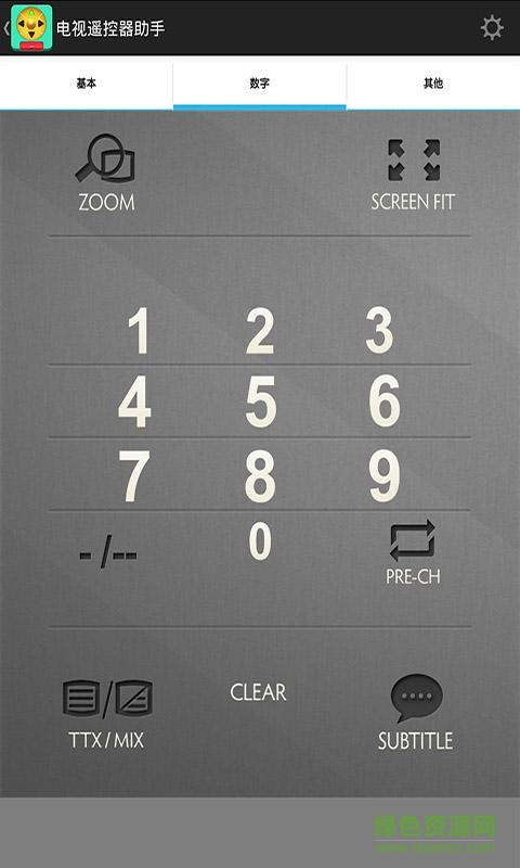 电视遥控器助手 电视遥控器助手