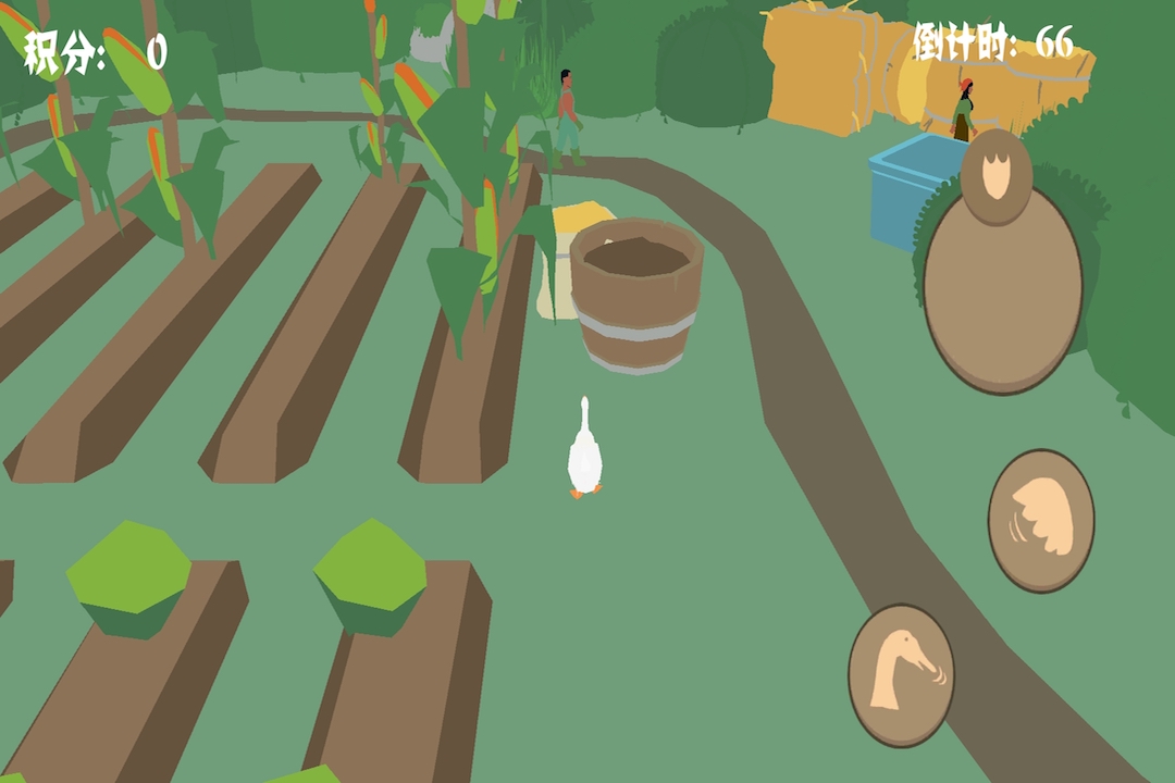 Jump Goose Jump! Jump Goose Jump!