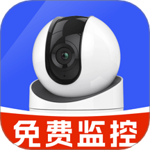 远程监控看家手机版
