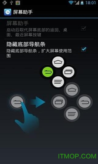 oppo屏幕助手4.0直装版