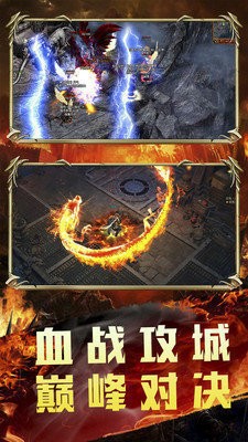 冰雪打金服 冰雪打金服