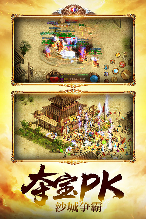 金装裁决 金装裁决