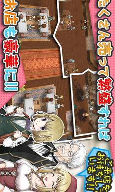 マレニア国の冒険酒場