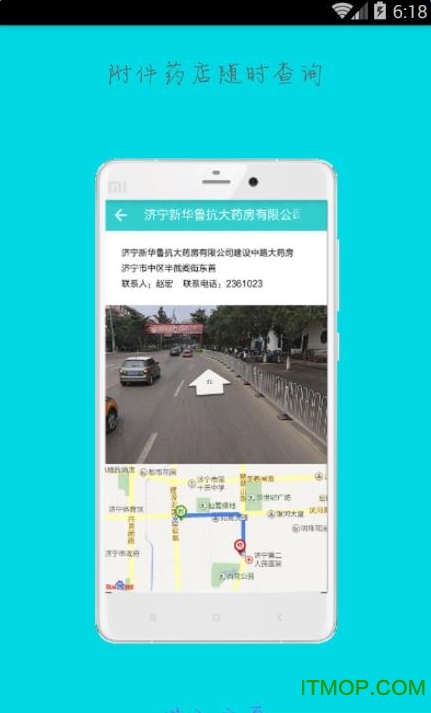 济宁人社人脸识别认证系统2022最新版