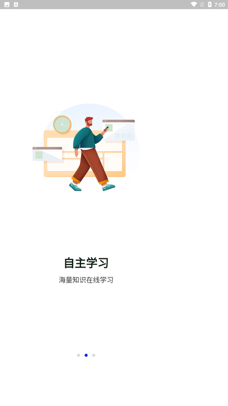 匠心学堂 匠心学堂