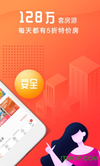 木鸟民宿官方版