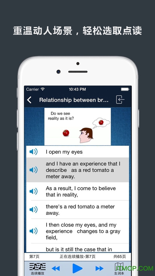 神奇视频书苹果手机版