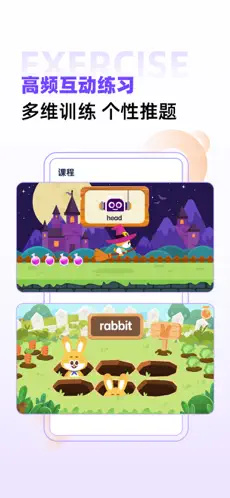 流利未来 流利未来