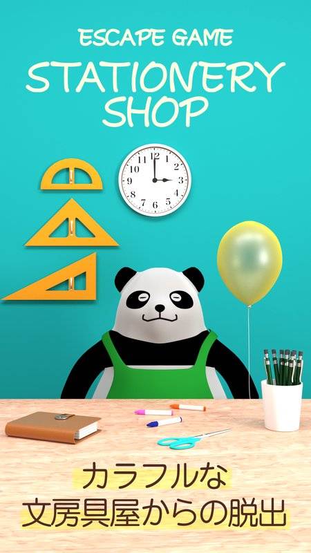 Stationery(逃脱游戏文具店) Stationery(逃脱游戏文具店)