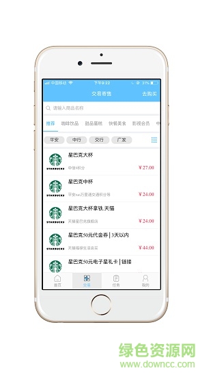 权益管家 权益管家