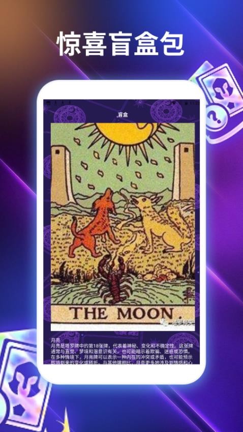 我的卡牌商店卡牌迷