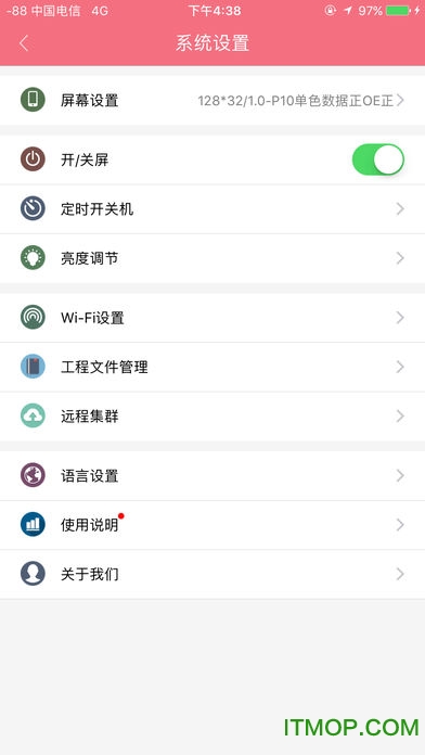 卡乐光电手机端ios版