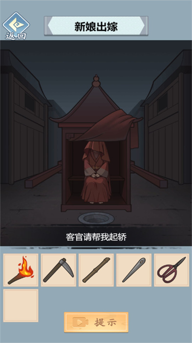 黑夜心跳打破恐惧