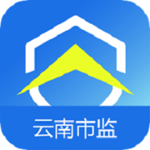 云南市监公众服务