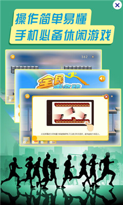 全民撕名牌 全民撕名牌