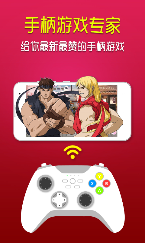 小悠游戏平台(Game Center)