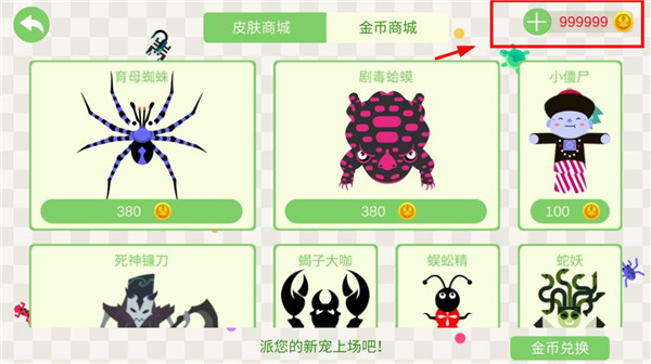 五毒大作战破解版 五毒大作战破解版