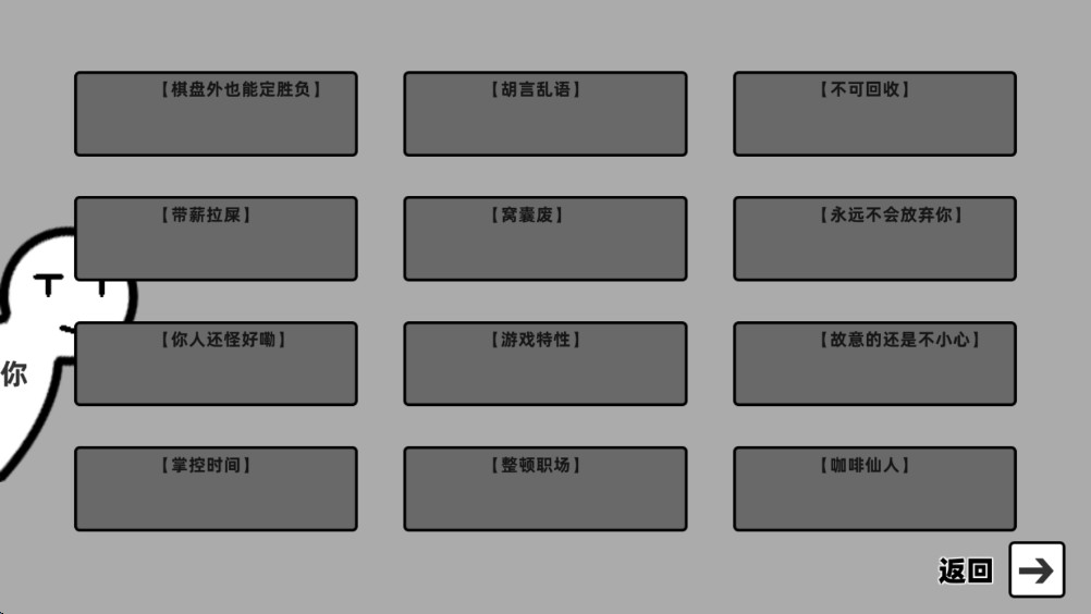 你确定这不是Bug么？