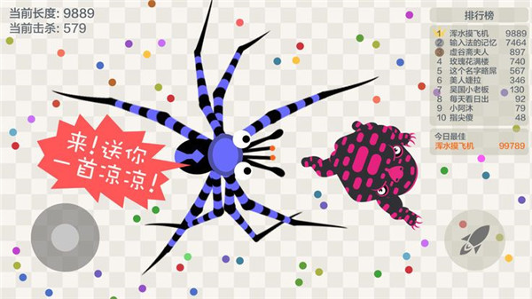 五毒大作战破解版