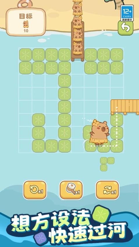 豚豚方块乐园 豚豚方块乐园