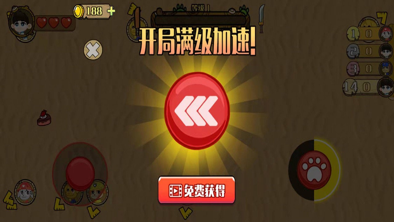 汪汪队出击 汪汪队出击