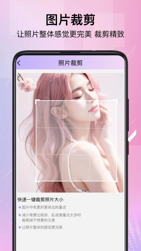 MagikLab图片处理器免费版