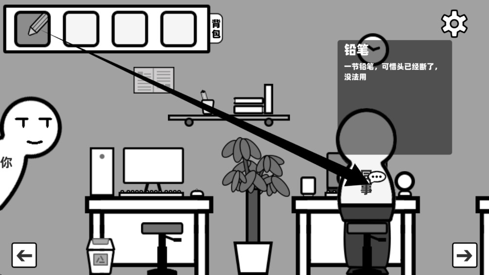 你确定这不是Bug么？