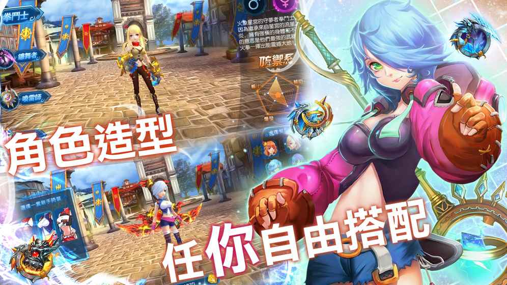 星宮獵手 星宮獵手