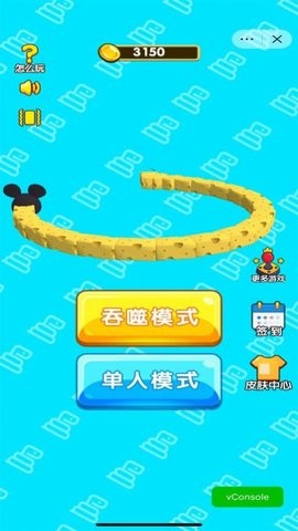 贪 吃 蛇 吞 噬 世 界 贪 吃 蛇 吞 噬 世 界