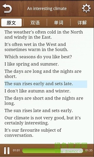 新概念3 新概念3