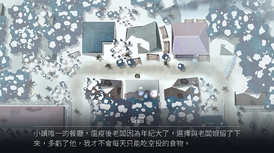 OPUS: Rocket of Whispers