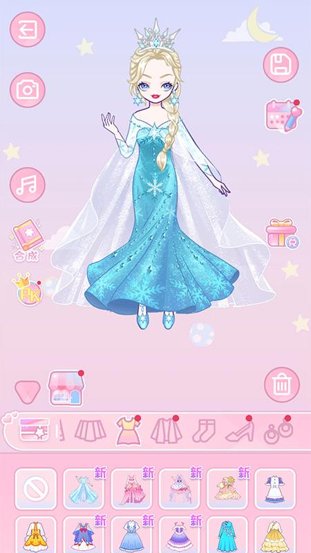 暖暖少女时尚舞会