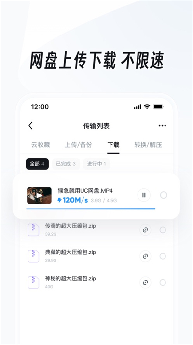 uc浏览器安装包app手机版 uc浏览器安装包app手机版