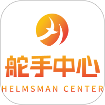 芯宏科技-舵手中心系统