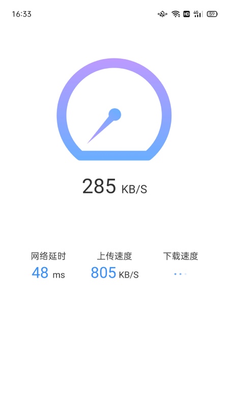 卓越WiFi管家 卓越WiFi管家