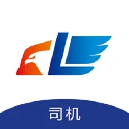 春联司机端网络货运平台