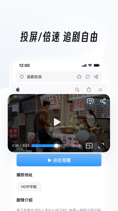 uc浏览器安装包app手机版