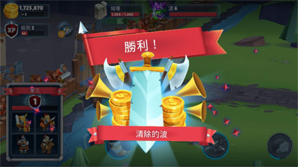 Game Of Warriors安装器