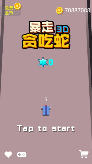 暴走贪吃蛇手游