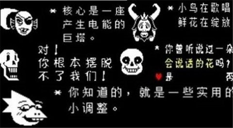 传说之下无敌锁血版最新版