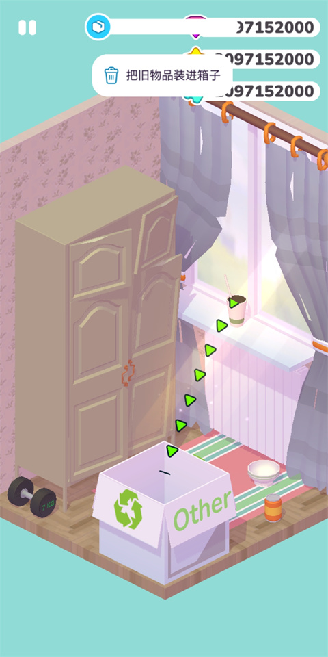 房屋设计中文最新版