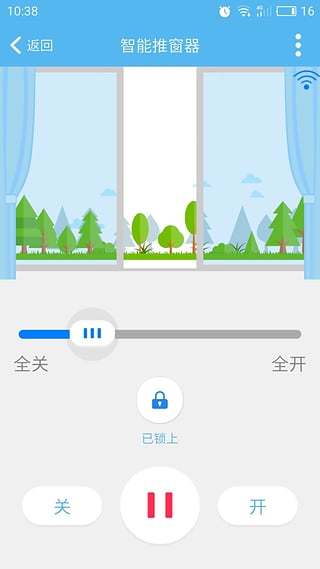 优智云家手机版 优智云家手机版